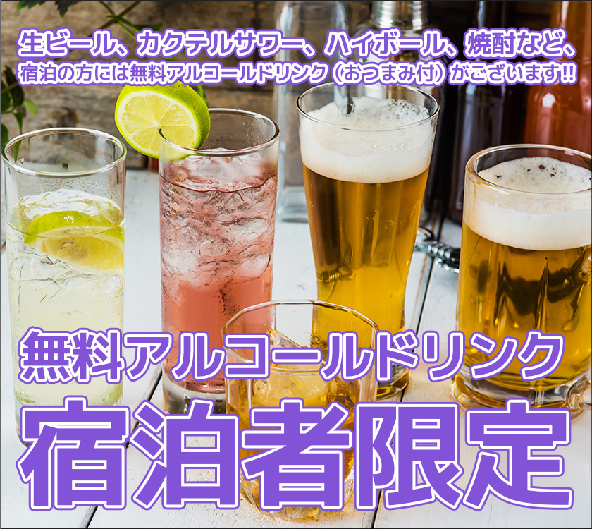 飲み物イメージ